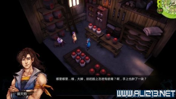 《侠客风云传》全教程剧情流程全任务攻略(已完结) 一、界面介绍:系统界面