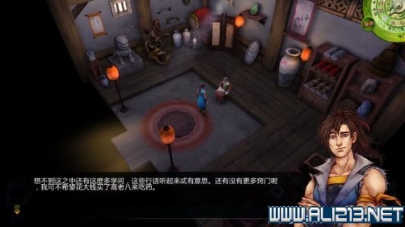 《侠客风云传》全教程剧情流程全任务攻略(已完结) 一、界面介绍:系统界面