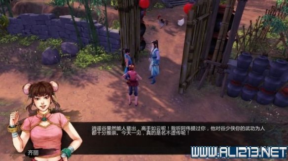 《侠客风云传》全教程剧情流程全任务攻略(已完结) 一、界面介绍:系统界面