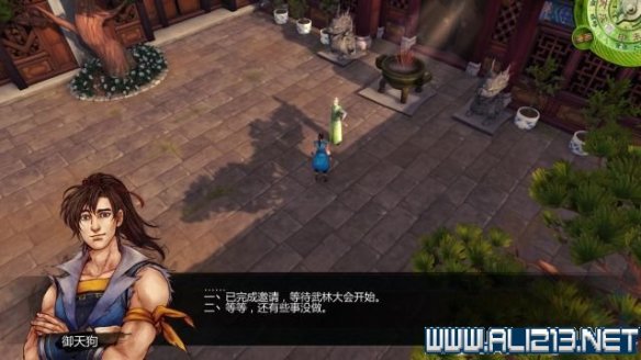 《侠客风云传》全教程剧情流程全任务攻略(已完结) 一、界面介绍:系统界面