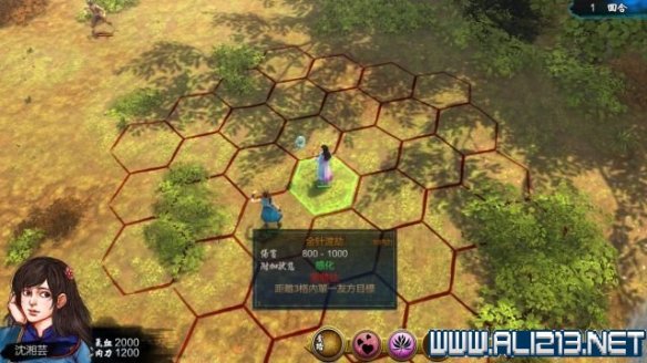 《侠客风云传》全教程剧情流程全任务攻略(已完结) 一、界面介绍:系统界面