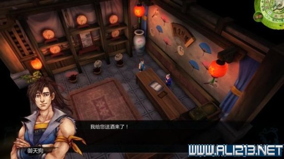 《侠客风云传》全教程剧情流程全任务攻略(已完结) 一、界面介绍:系统界面