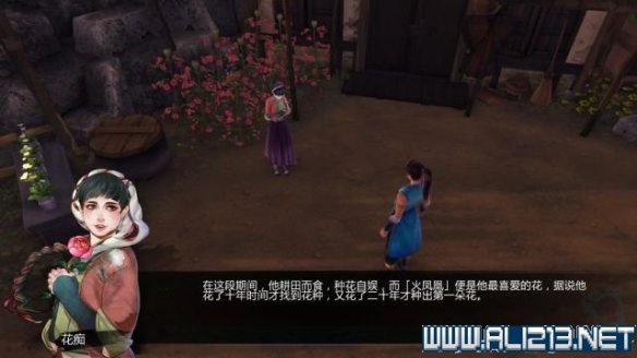 《侠客风云传》全教程剧情流程全任务攻略(已完结) 一、界面介绍:系统界面