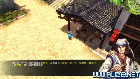 《侠客风云传》全教程剧情流程全任务攻略(已完结) 一、界面介绍:系统界面