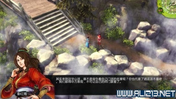 《侠客风云传》全教程剧情流程全任务攻略(已完结) 一、界面介绍:系统界面