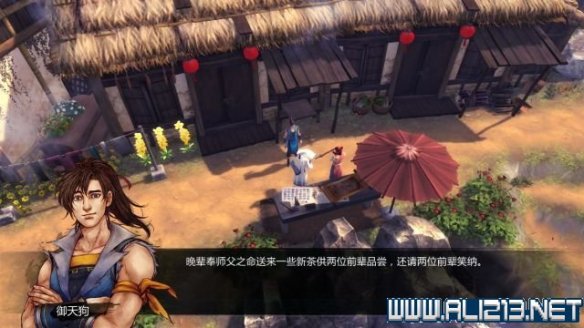 《侠客风云传》全教程剧情流程全任务攻略(已完结) 一、界面介绍:系统界面