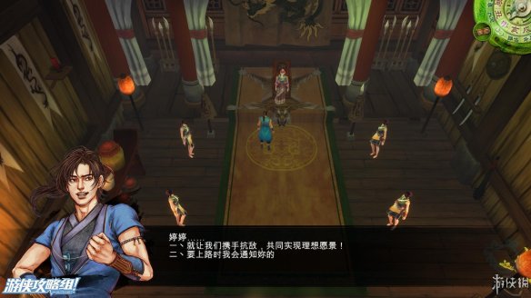 《侠客风云传》全剧情全结局全任务流程攻略(人物创建+全支线人物流程+全宝箱收集+全女主攻略+全心法收集+DLC天王归来+碧血丹心DLC全攻略) 游戏介绍