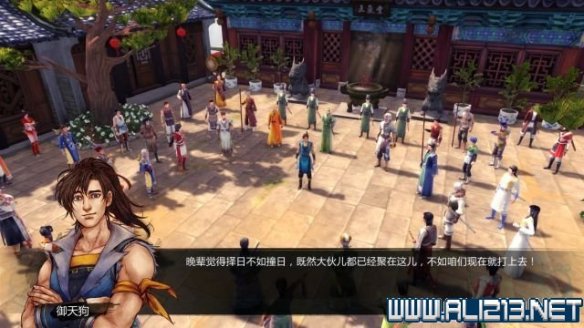 《侠客风云传》全教程剧情流程全任务攻略(已完结) 一、界面介绍:系统界面