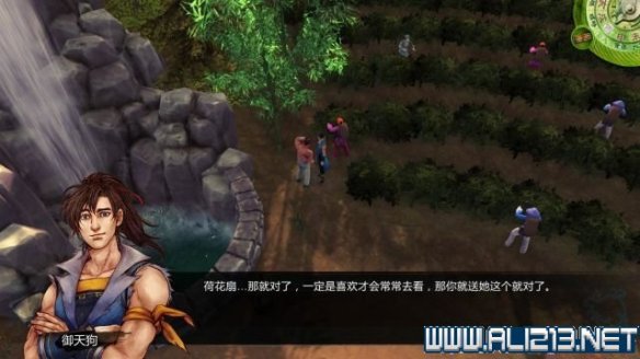 《侠客风云传》全教程剧情流程全任务攻略(已完结) 一、界面介绍:系统界面