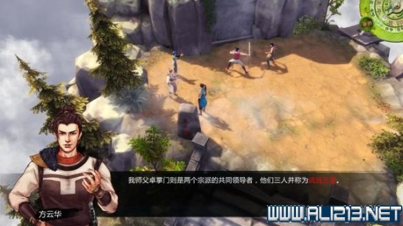 《侠客风云传》全教程剧情流程全任务攻略(已完结) 一、界面介绍:系统界面