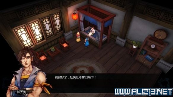 《侠客风云传》全教程剧情流程全任务攻略(已完结) 一、界面介绍:系统界面