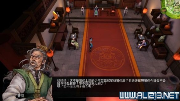 《侠客风云传》全教程剧情流程全任务攻略(已完结) 一、界面介绍:系统界面