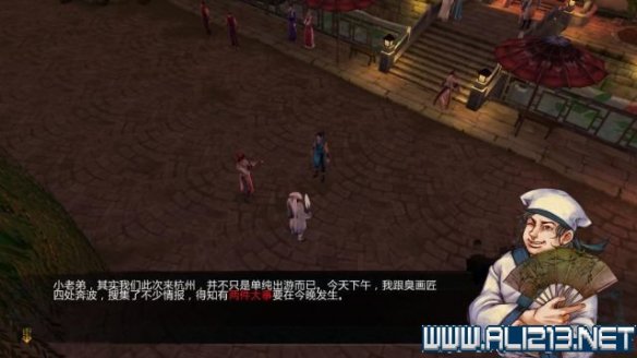 《侠客风云传》全教程剧情流程全任务攻略(已完结) 一、界面介绍:系统界面