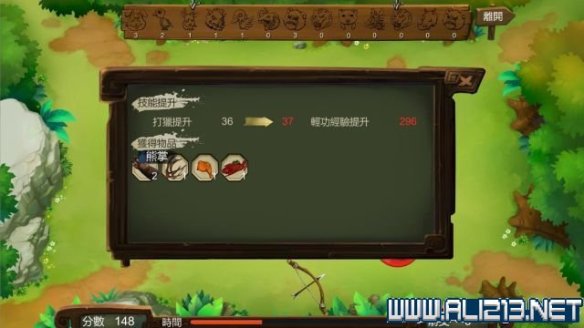 《侠客风云传》全教程剧情流程全任务攻略(已完结) 一、界面介绍:系统界面