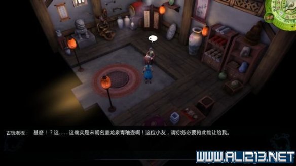 《侠客风云传》全教程剧情流程全任务攻略(已完结) 一、界面介绍:系统界面