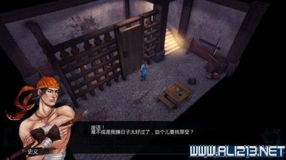 《侠客风云传》全教程剧情流程全任务攻略(已完结) 一、界面介绍:系统界面