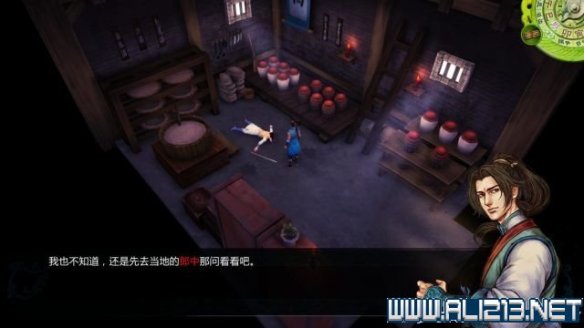 《侠客风云传》全教程剧情流程全任务攻略(已完结) 一、界面介绍:系统界面