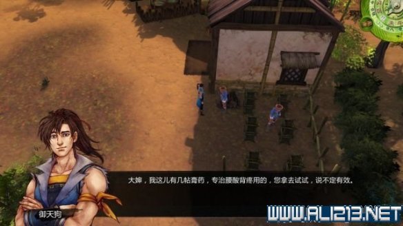 《侠客风云传》全教程剧情流程全任务攻略(已完结) 一、界面介绍:系统界面