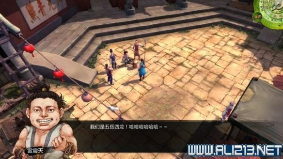 《侠客风云传》全教程剧情流程全任务攻略(已完结) 一、界面介绍:系统界面