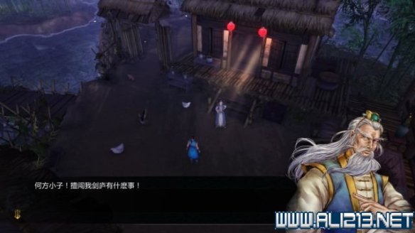 《侠客风云传》全教程剧情流程全任务攻略(已完结) 一、界面介绍:系统界面