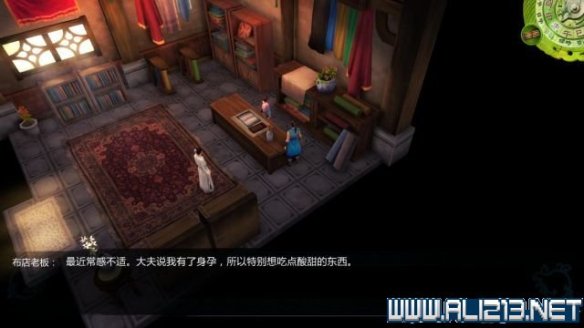 《侠客风云传》全教程剧情流程全任务攻略(已完结) 一、界面介绍:系统界面