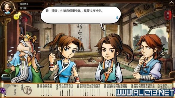 《侠客风云传》全教程剧情流程全任务攻略(已完结) 一、界面介绍:系统界面