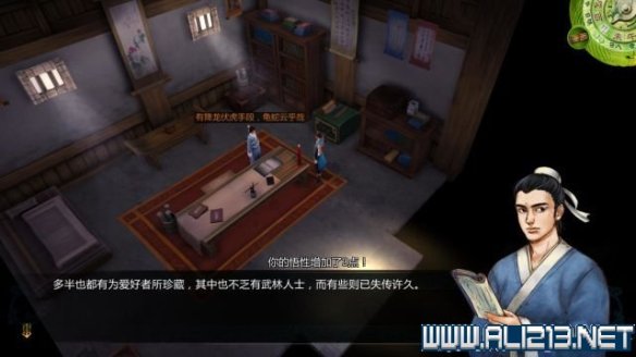 《侠客风云传》全教程剧情流程全任务攻略(已完结) 一、界面介绍:系统界面