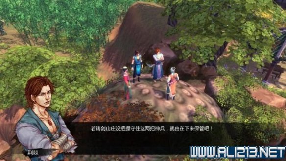 《侠客风云传》全教程剧情流程全任务攻略(已完结) 一、界面介绍:系统界面