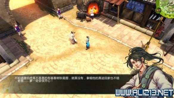 《侠客风云传》全教程剧情流程全任务攻略(已完结) 一、界面介绍:系统界面