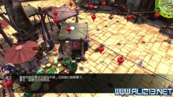 《侠客风云传》全教程剧情流程全任务攻略(已完结) 一、界面介绍:系统界面