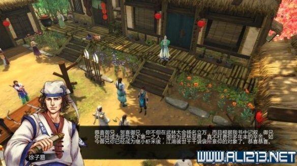 《侠客风云传》全教程剧情流程全任务攻略(已完结) 一、界面介绍:系统界面