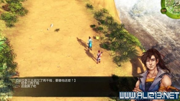 《侠客风云传》全教程剧情流程全任务攻略(已完结) 一、界面介绍:系统界面