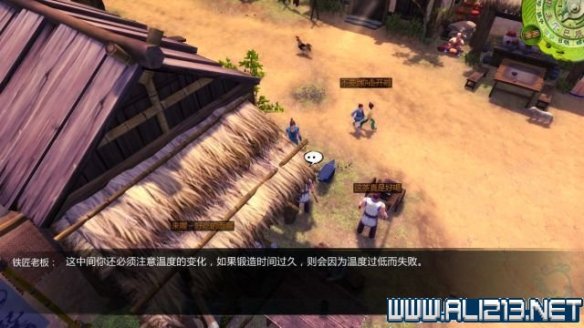 《侠客风云传》全教程剧情流程全任务攻略(已完结) 一、界面介绍:系统界面