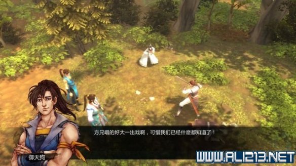 《侠客风云传》全教程剧情流程全任务攻略(已完结) 一、界面介绍:系统界面