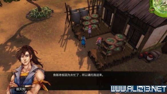 《侠客风云传》全教程剧情流程全任务攻略(已完结) 一、界面介绍:系统界面