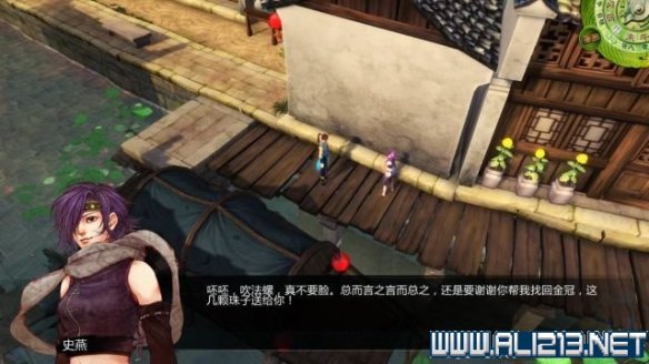 《侠客风云传》全教程剧情流程全任务攻略(已完结) 一、界面介绍:系统界面