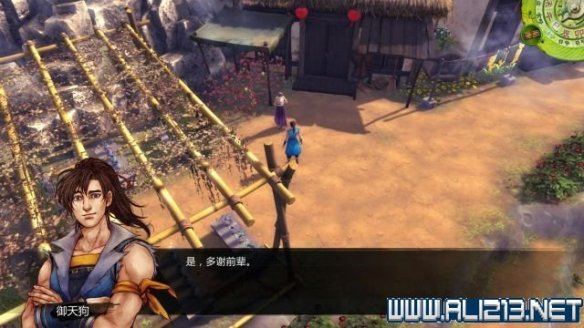 《侠客风云传》全教程剧情流程全任务攻略(已完结) 一、界面介绍:系统界面