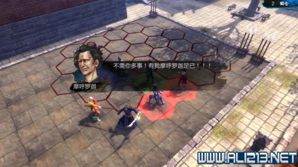 《侠客风云传》全教程剧情流程全任务攻略(已完结) 一、界面介绍:系统界面