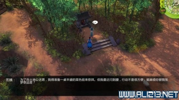 《侠客风云传》全教程剧情流程全任务攻略(已完结) 一、界面介绍:系统界面