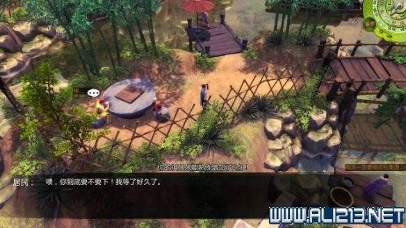 《侠客风云传》全教程剧情流程全任务攻略(已完结) 一、界面介绍:系统界面