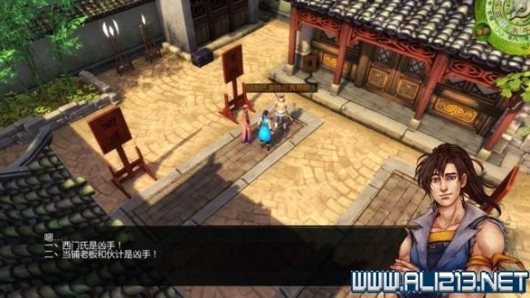 《侠客风云传》全教程剧情流程全任务攻略(已完结) 一、界面介绍:系统界面