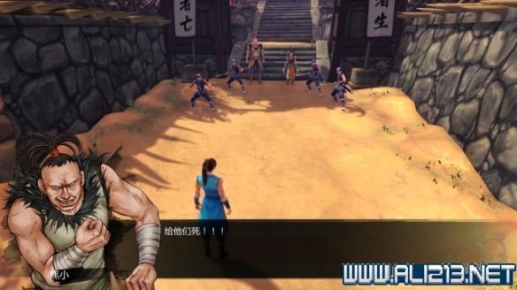 《侠客风云传》全教程剧情流程全任务攻略(已完结) 一、界面介绍:系统界面