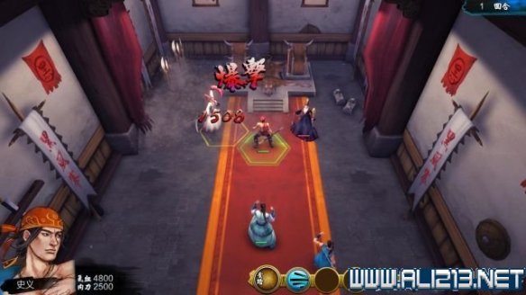 《侠客风云传》全教程剧情流程全任务攻略(已完结) 一、界面介绍:系统界面