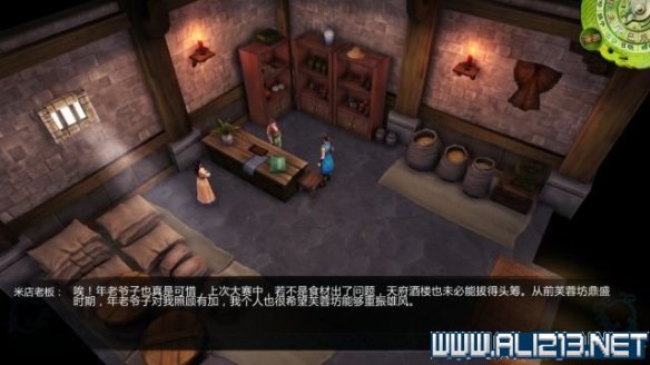 《侠客风云传》全教程剧情流程全任务攻略(已完结) 一、界面介绍:系统界面