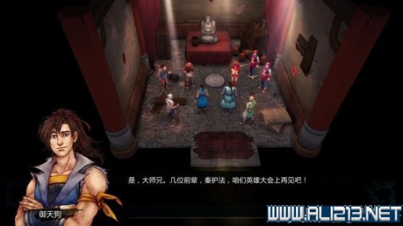 《侠客风云传》全教程剧情流程全任务攻略(已完结) 一、界面介绍:系统界面