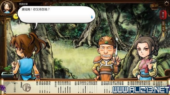 《侠客风云传》全教程剧情流程全任务攻略(已完结) 一、界面介绍:系统界面