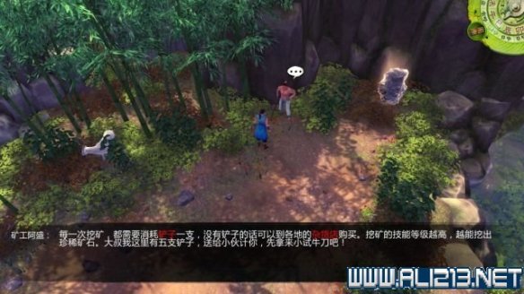 《侠客风云传》全教程剧情流程全任务攻略(已完结) 一、界面介绍:系统界面