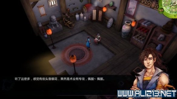 《侠客风云传》全教程剧情流程全任务攻略(已完结) 一、界面介绍:系统界面