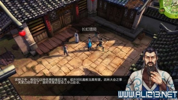 《侠客风云传》全教程剧情流程全任务攻略(已完结) 一、界面介绍:系统界面