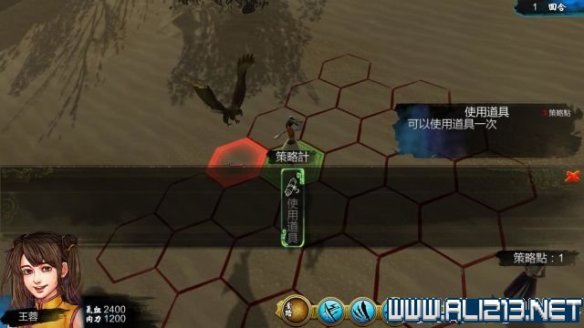 《侠客风云传》全教程剧情流程全任务攻略(已完结) 一、界面介绍:系统界面